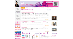 Desktop Screenshot of girlswave.com