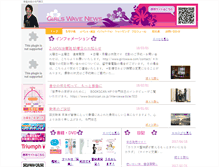 Tablet Screenshot of girlswave.com